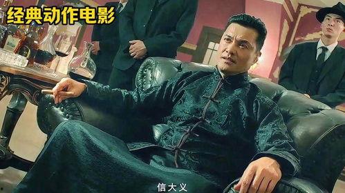 战哥电影在线观看,热血沸腾的视觉盛宴